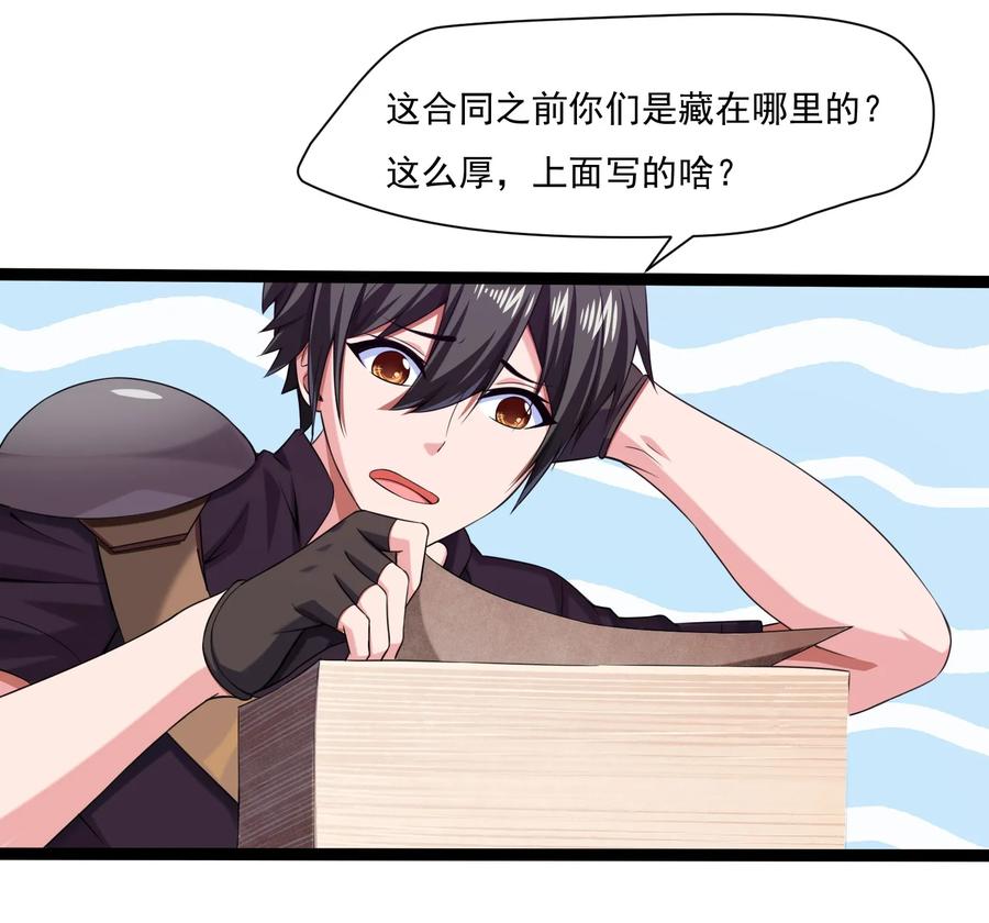 009出发！日不落要塞！-魔兽剑圣异界纵横-大周互娱（第37张）