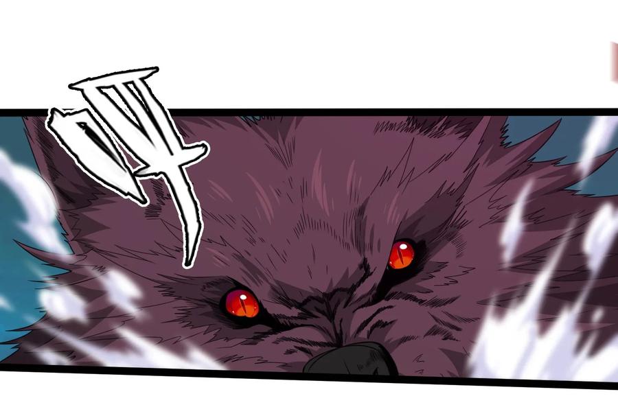 009出发！日不落要塞！-魔兽剑圣异界纵横-大周互娱（第1张）
