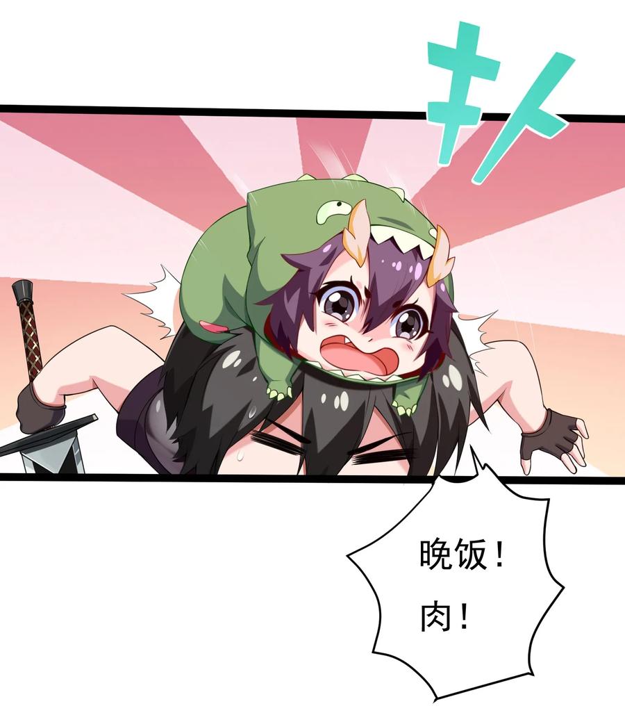 009出发！日不落要塞！-魔兽剑圣异界纵横-大周互娱（第7张）