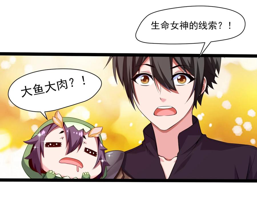 009出发！日不落要塞！-魔兽剑圣异界纵横-大周互娱（第29张）