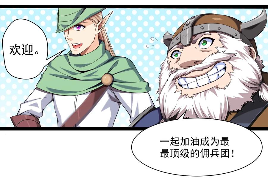 009出发！日不落要塞！-魔兽剑圣异界纵横-大周互娱（第33张）