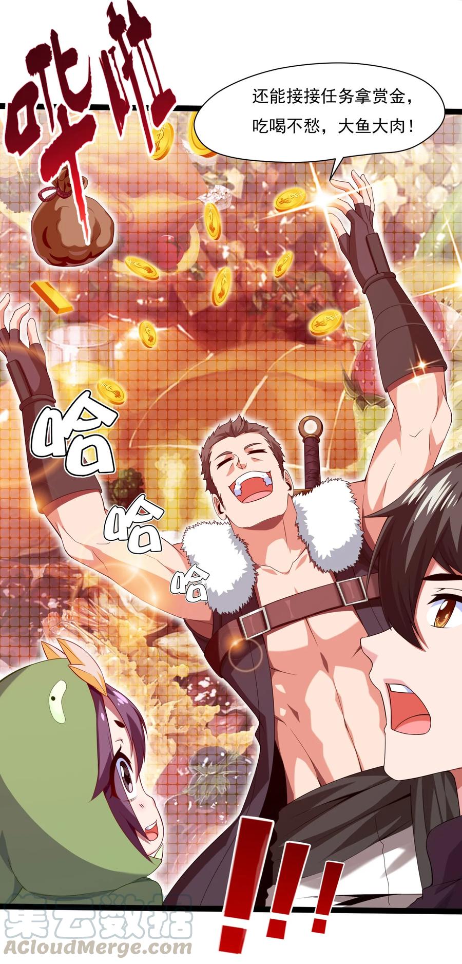 009出发！日不落要塞！-魔兽剑圣异界纵横-大周互娱（第28张）