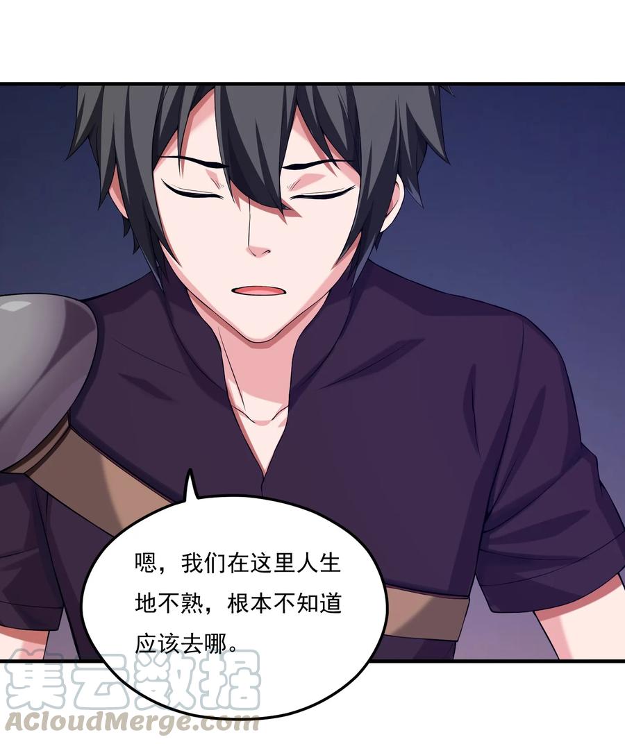 009出发！日不落要塞！-魔兽剑圣异界纵横-大周互娱（第16张）