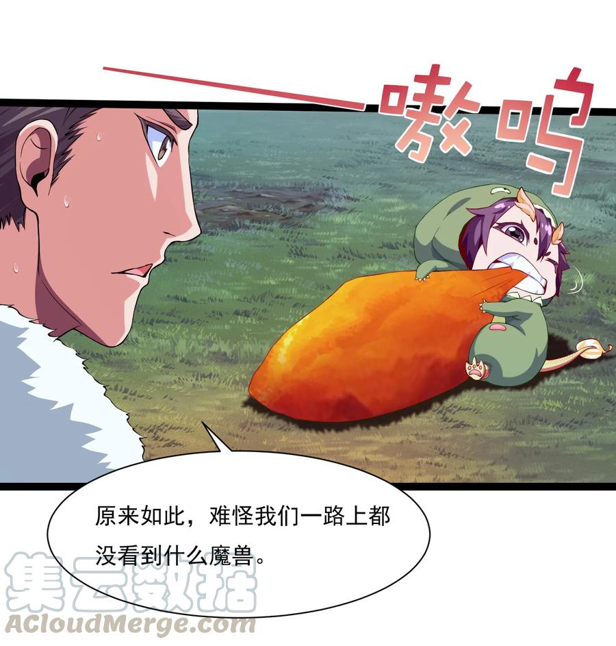 009出发！日不落要塞！-魔兽剑圣异界纵横-大周互娱（第12张）