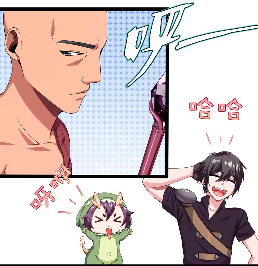 009出发！日不落要塞！-魔兽剑圣异界纵横-大周互娱（第34张）