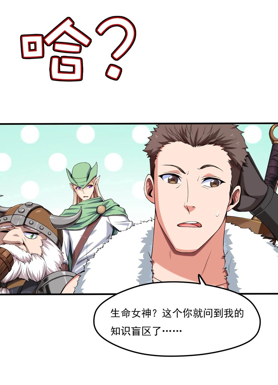 009出发！日不落要塞！-魔兽剑圣异界纵横-大周互娱（第19张）