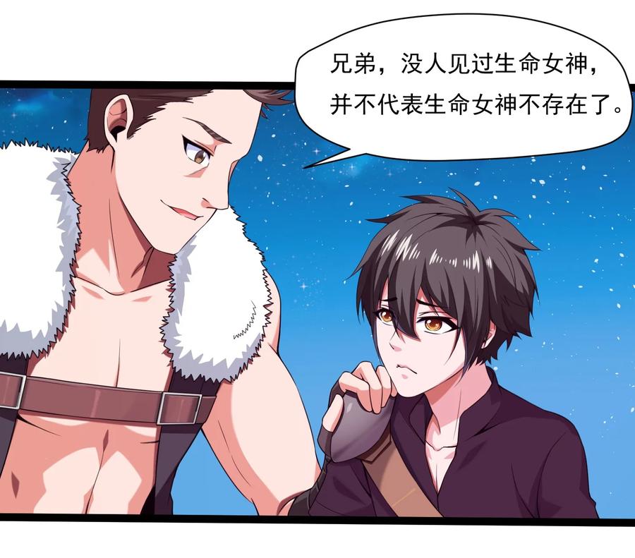 009出发！日不落要塞！-魔兽剑圣异界纵横-大周互娱（第25张）