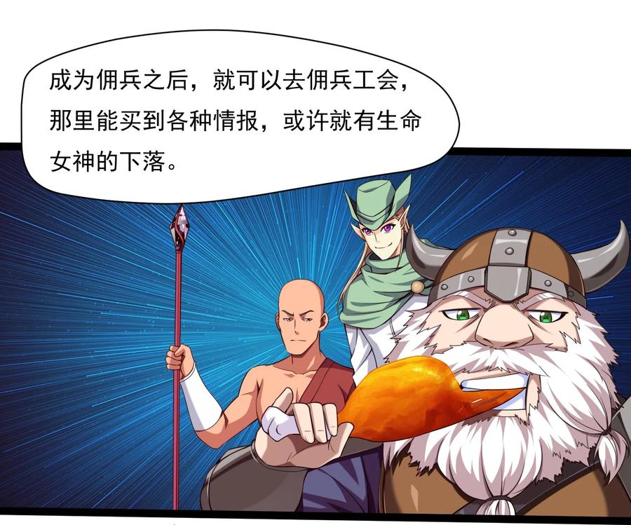 009出发！日不落要塞！-魔兽剑圣异界纵横-大周互娱（第27张）