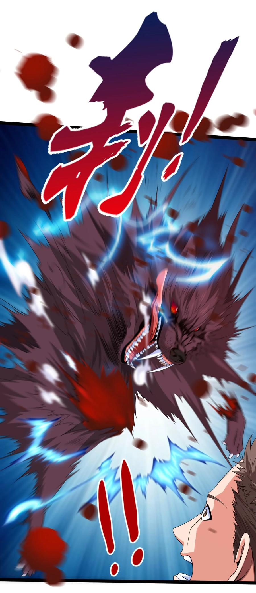 009出发！日不落要塞！-魔兽剑圣异界纵横-大周互娱（第2张）