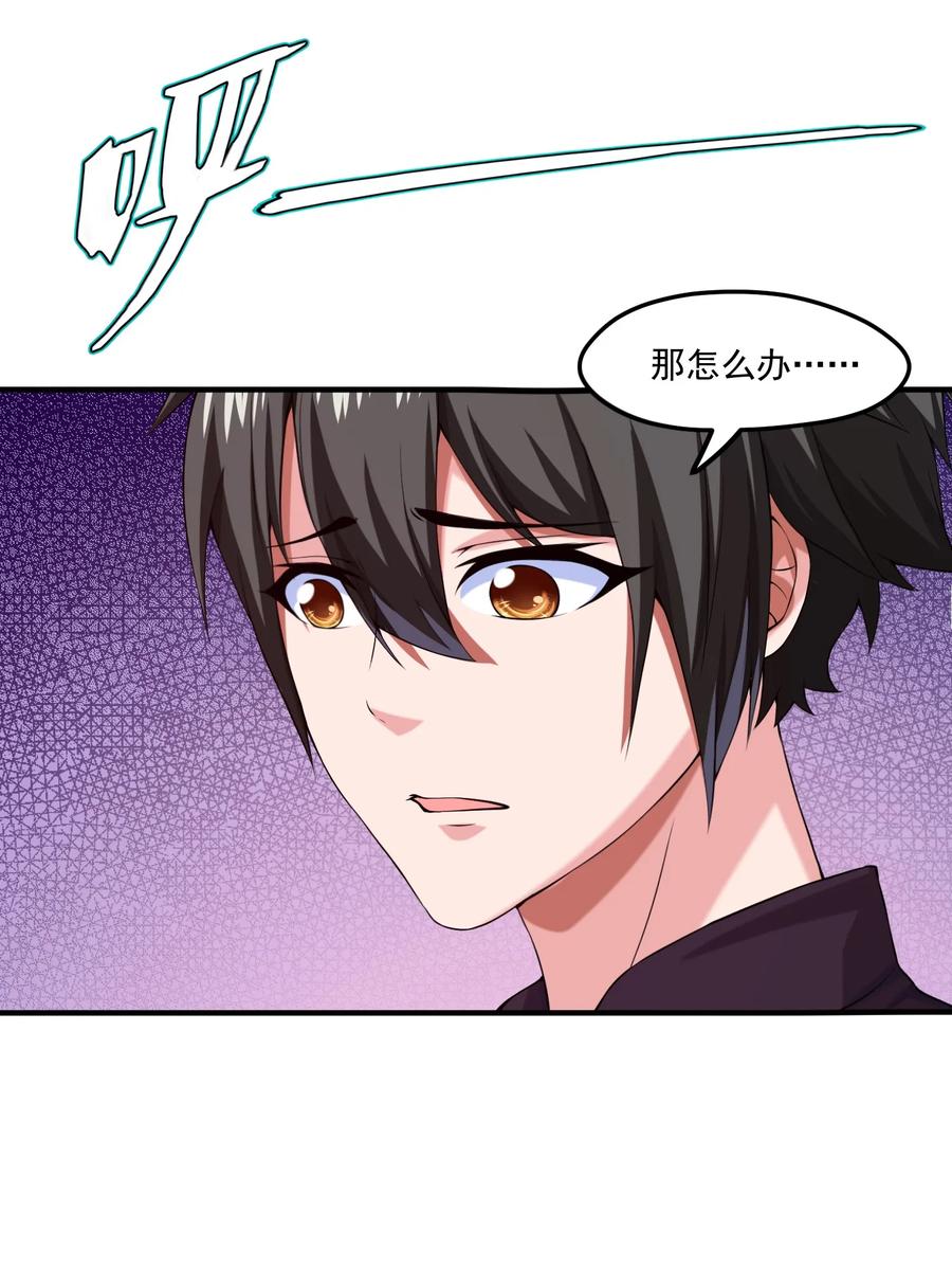 009出发！日不落要塞！-魔兽剑圣异界纵横-大周互娱（第22张）