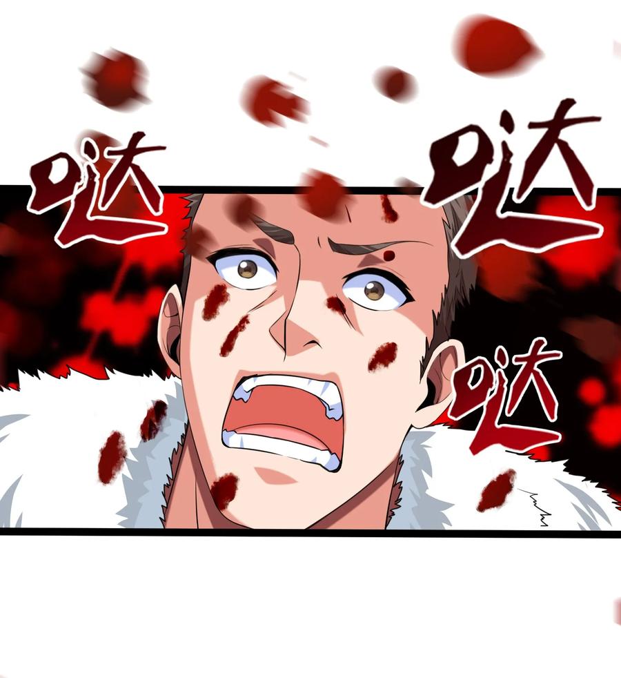 009出发！日不落要塞！-魔兽剑圣异界纵横-大周互娱（第3张）
