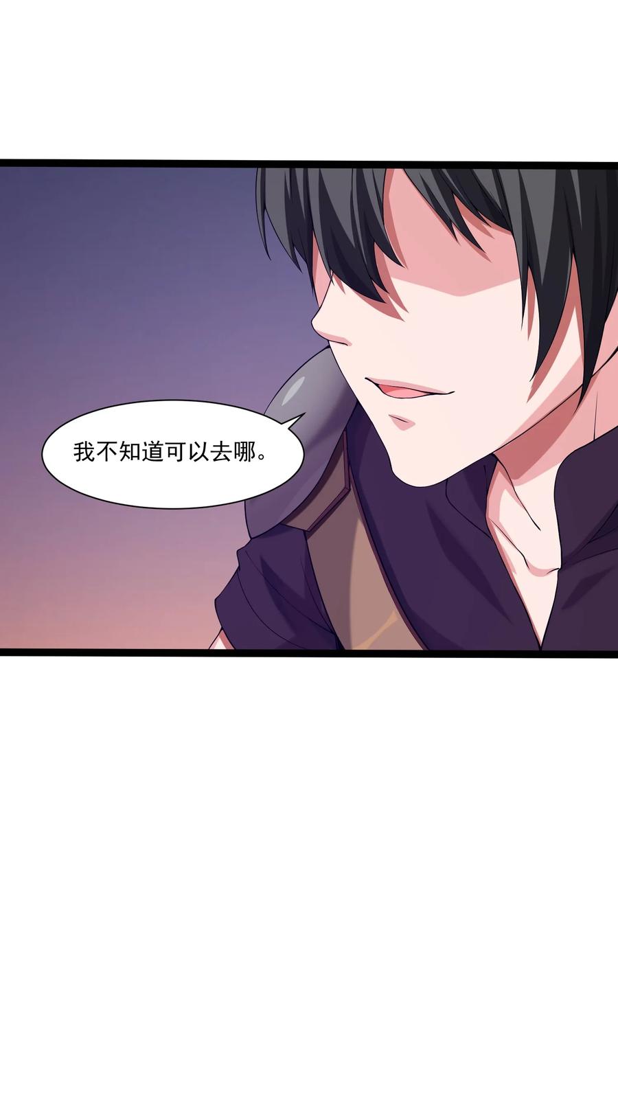 009出发！日不落要塞！-魔兽剑圣异界纵横-大周互娱（第14张）