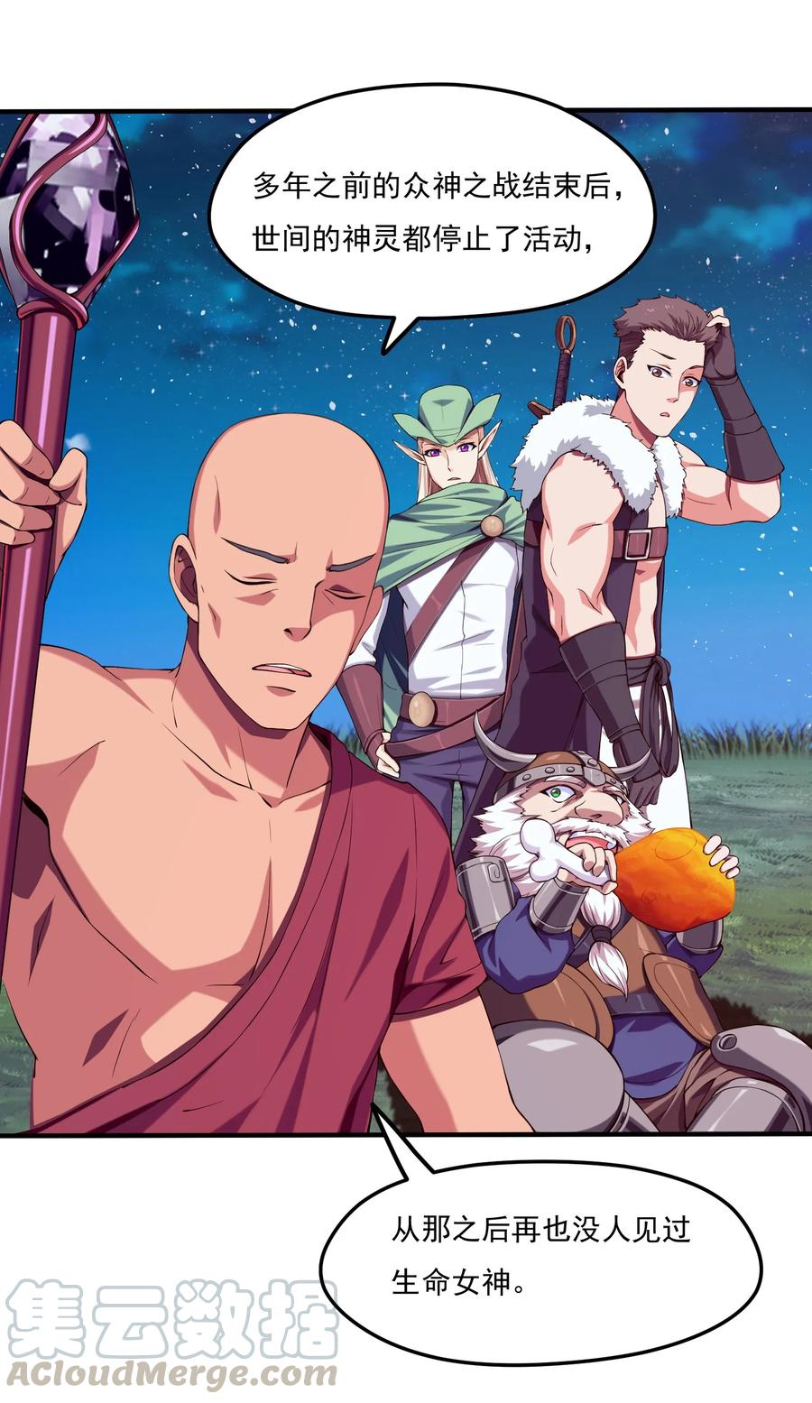 009出发！日不落要塞！-魔兽剑圣异界纵横-大周互娱（第20张）