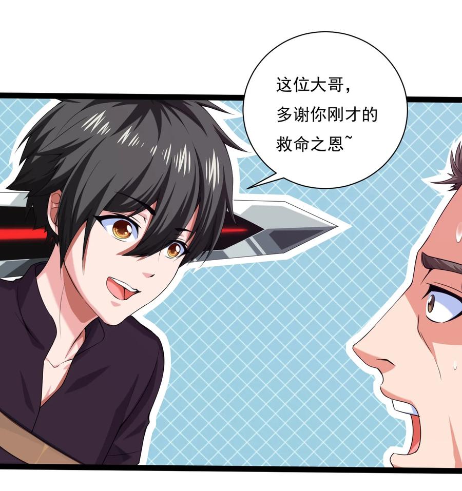 009出发！日不落要塞！-魔兽剑圣异界纵横-大周互娱（第6张）
