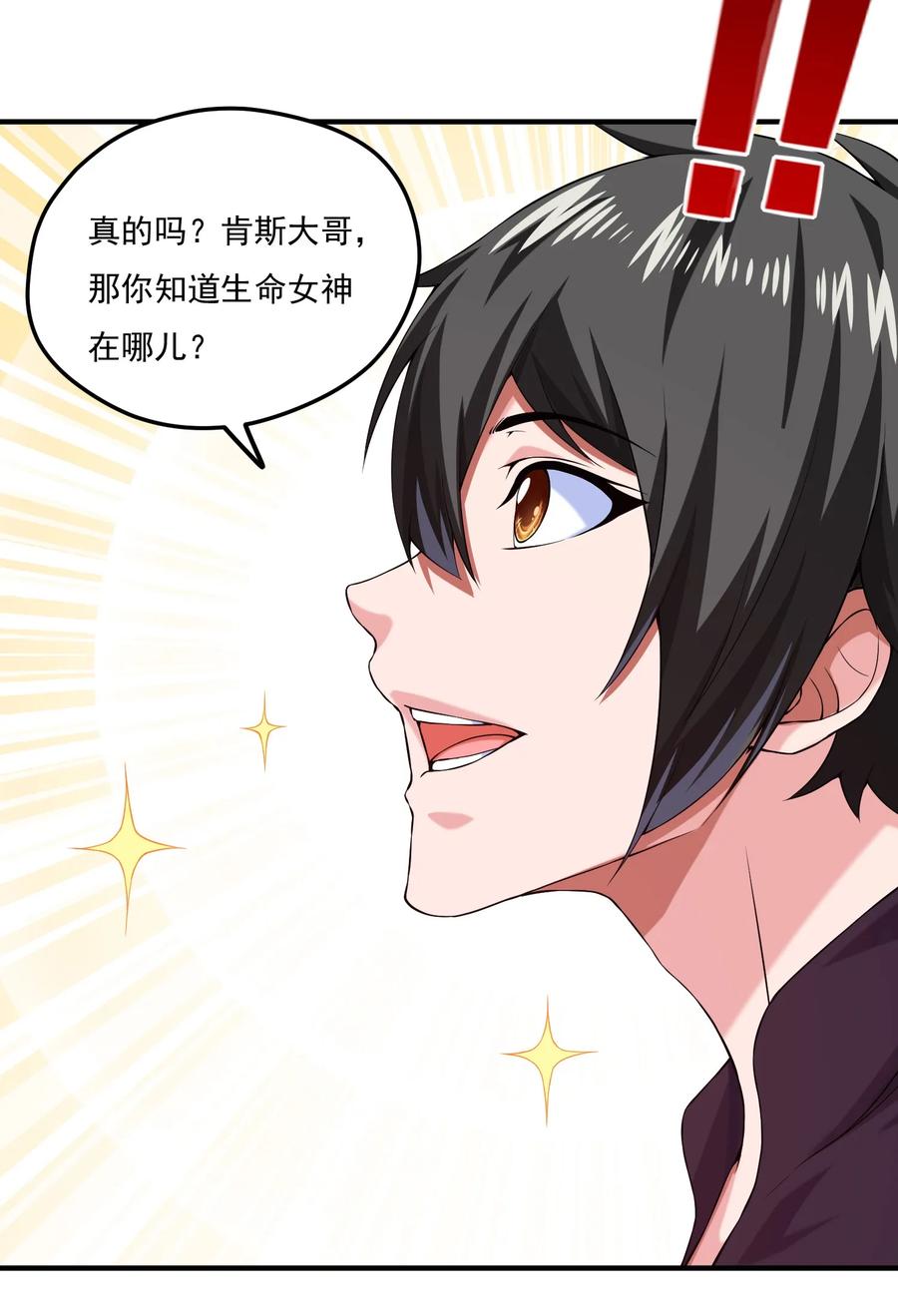 009出发！日不落要塞！-魔兽剑圣异界纵横-大周互娱（第18张）