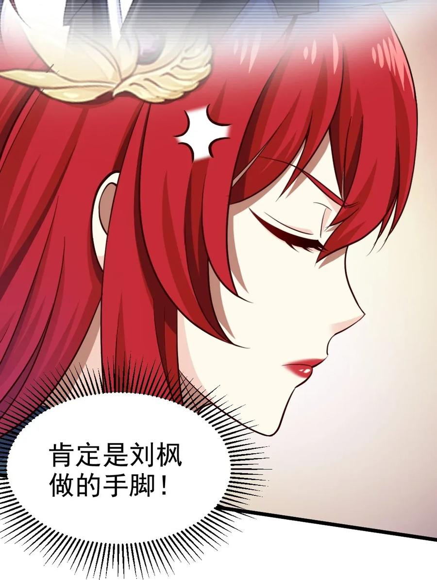 100不解风情的直男-魔兽剑圣异界纵横-大周互娱（第6张）