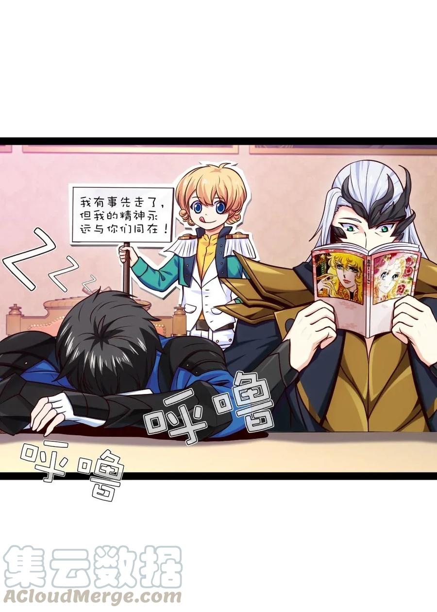 101这是真正属于神的力量-魔兽剑圣异界纵横-大周互娱（第8张）
