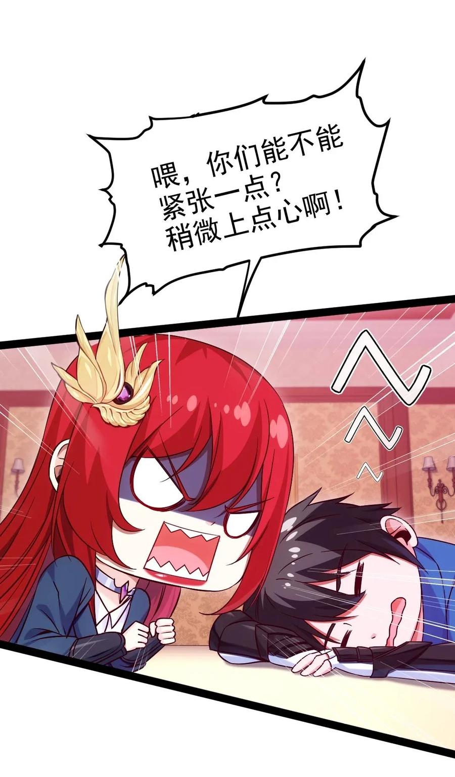 101这是真正属于神的力量-魔兽剑圣异界纵横-大周互娱（第10张）