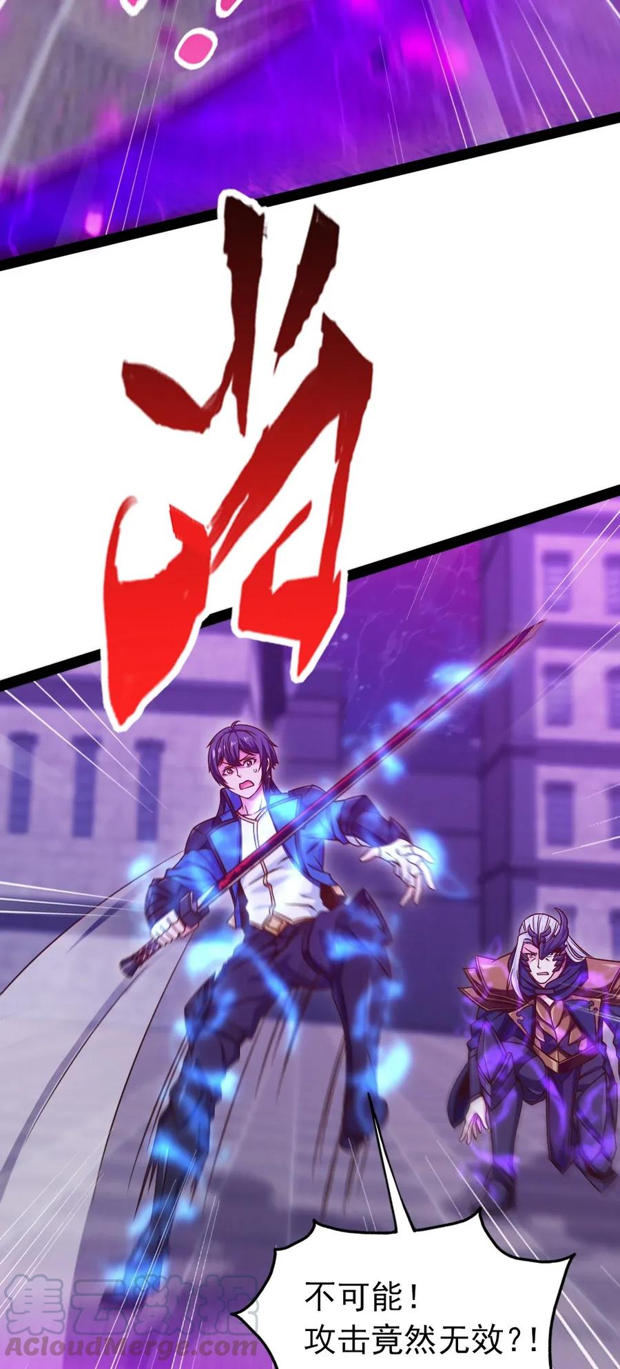 102真正的惊喜在这儿呢！-魔兽剑圣异界纵横-大周互娱（第4张）