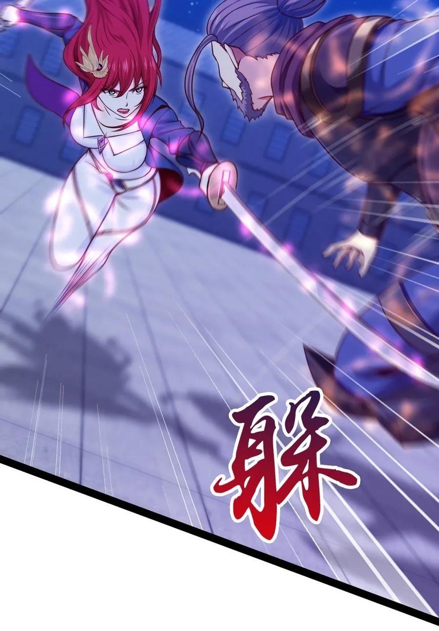 103今天你们都得死！-魔兽剑圣异界纵横-大周互娱（第2张）