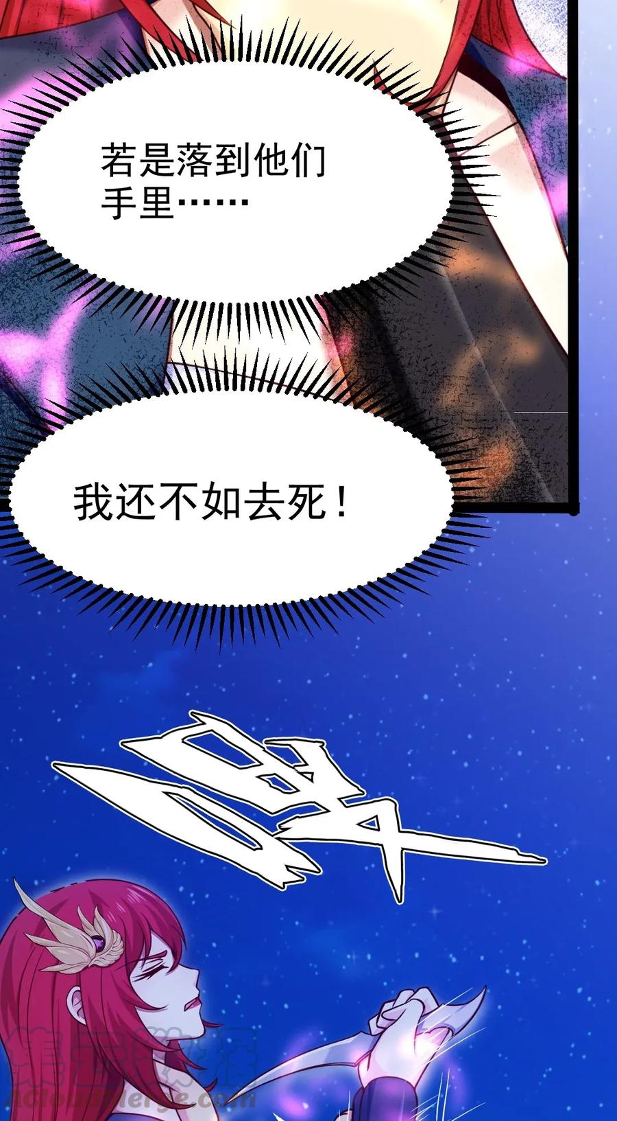 103今天你们都得死！-魔兽剑圣异界纵横-大周互娱（第6张）