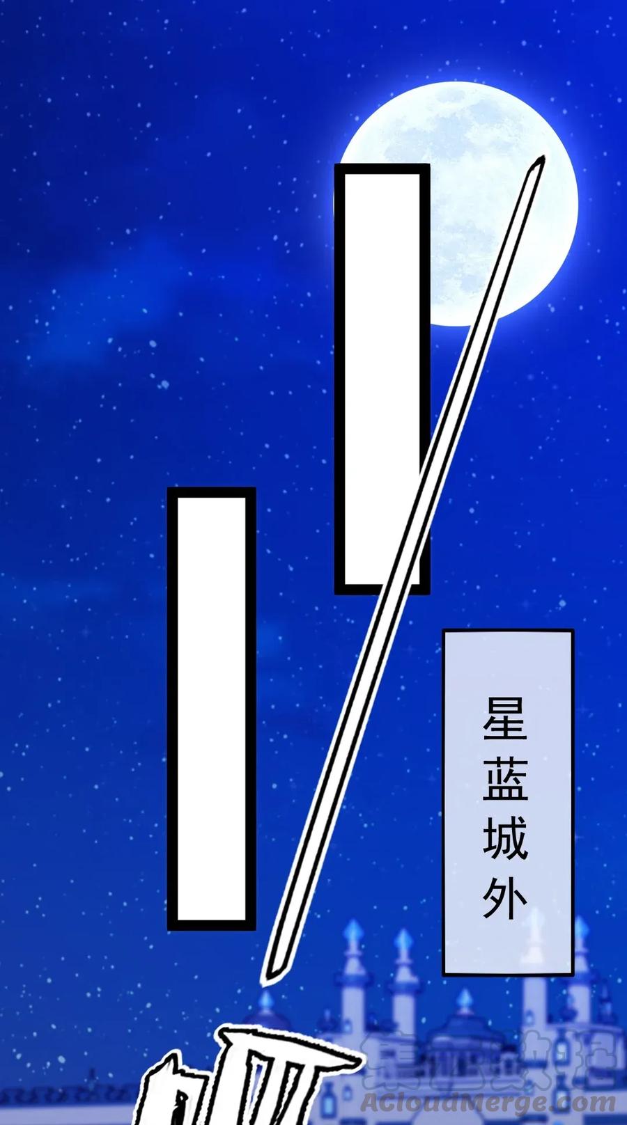 104你不配，就没人配了-魔兽剑圣异界纵横-大周互娱（第8张）