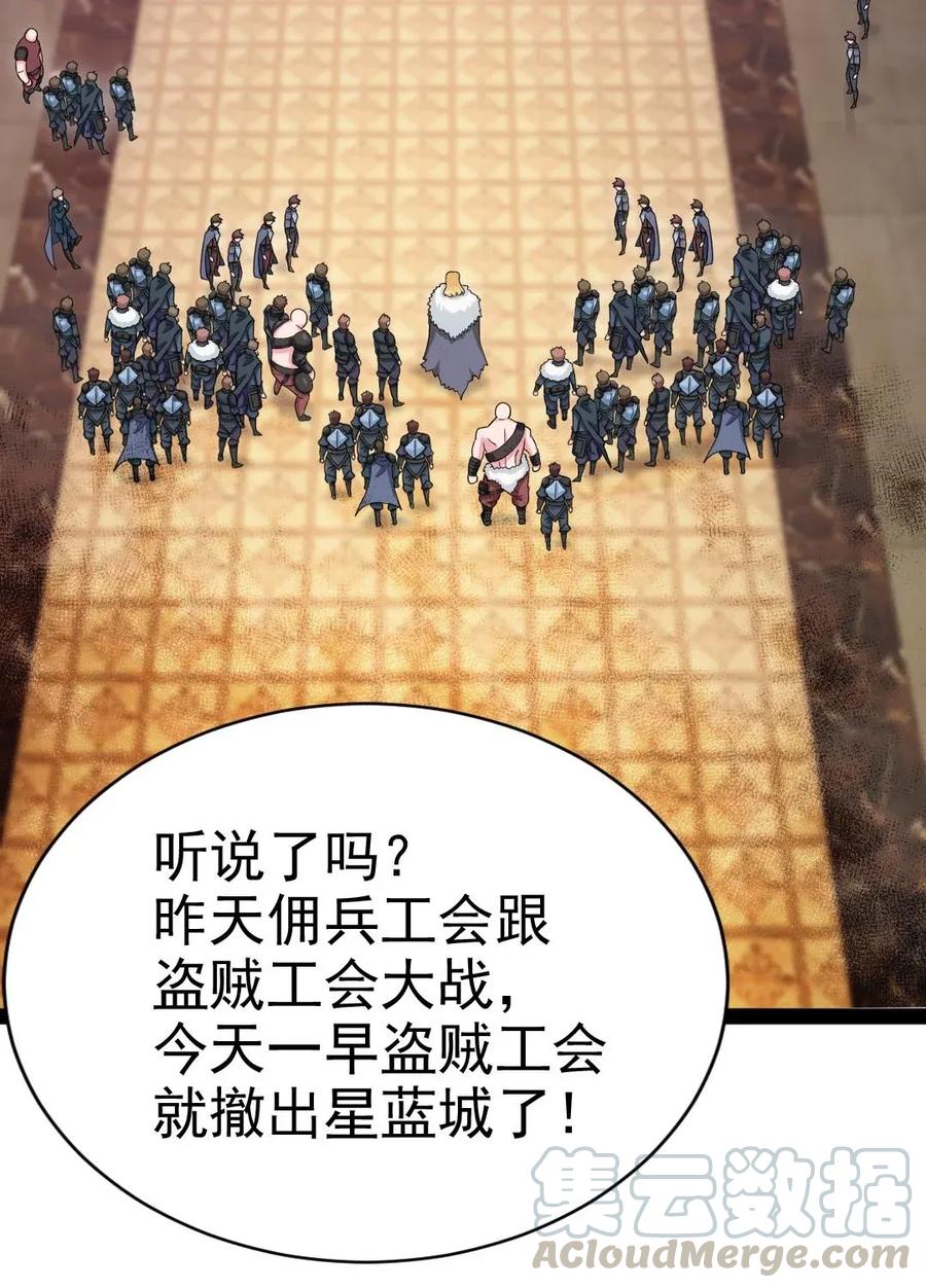 105乱说话可是会死人的-魔兽剑圣异界纵横-大周互娱（第4张）