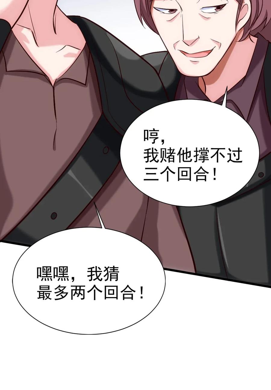 106你究竟是什么实力？-魔兽剑圣异界纵横-大周互娱（第18张）
