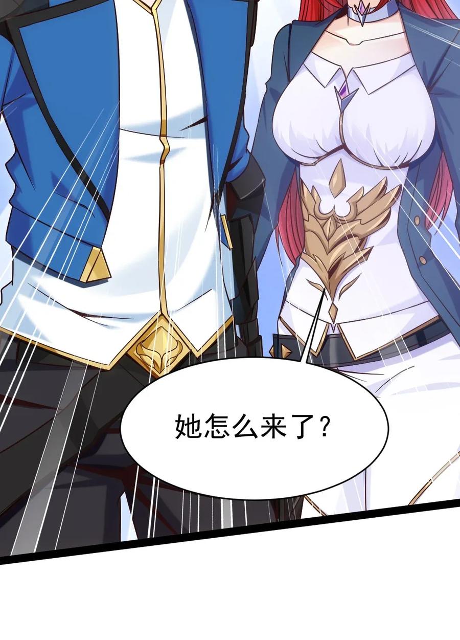 107打起来！打起来！-魔兽剑圣异界纵横-大周互娱（第2张）