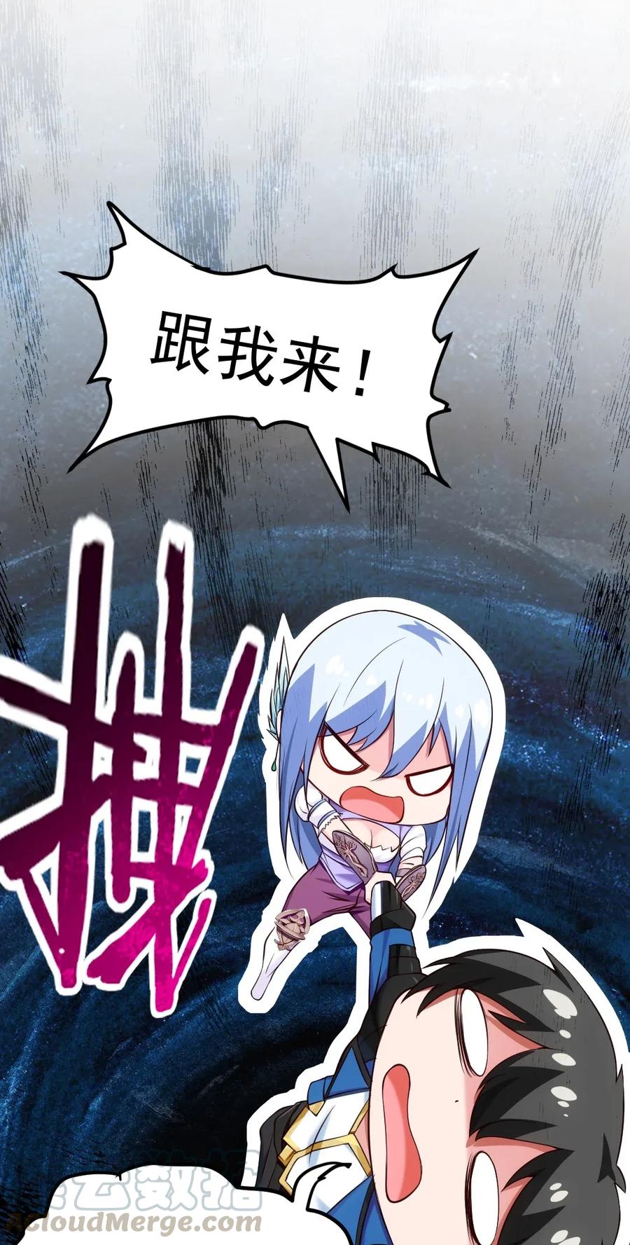 107打起来！打起来！-魔兽剑圣异界纵横-大周互娱（第8张）
