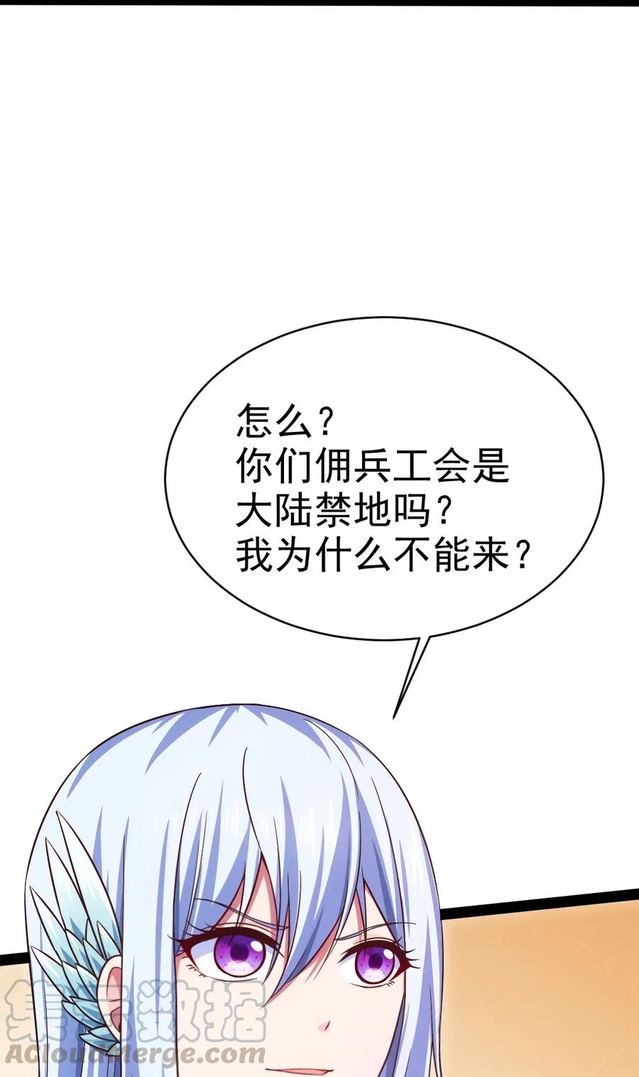 107打起来！打起来！-魔兽剑圣异界纵横-大周互娱（第4张）