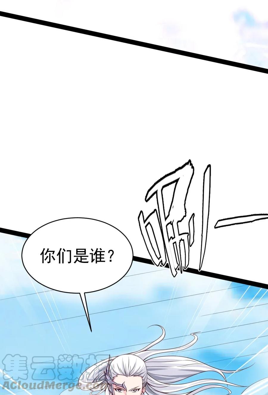 108聒噪-魔兽剑圣异界纵横-大周互娱（第4张）