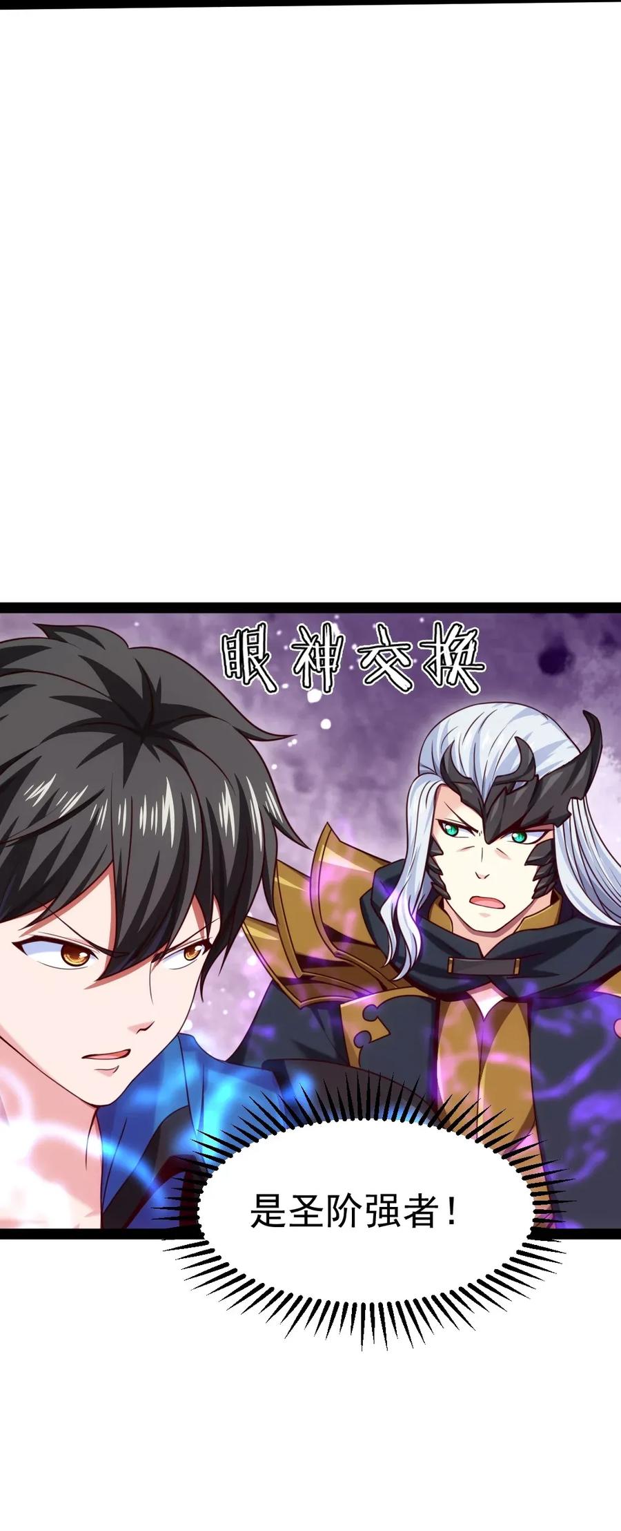 108聒噪-魔兽剑圣异界纵横-大周互娱（第6张）