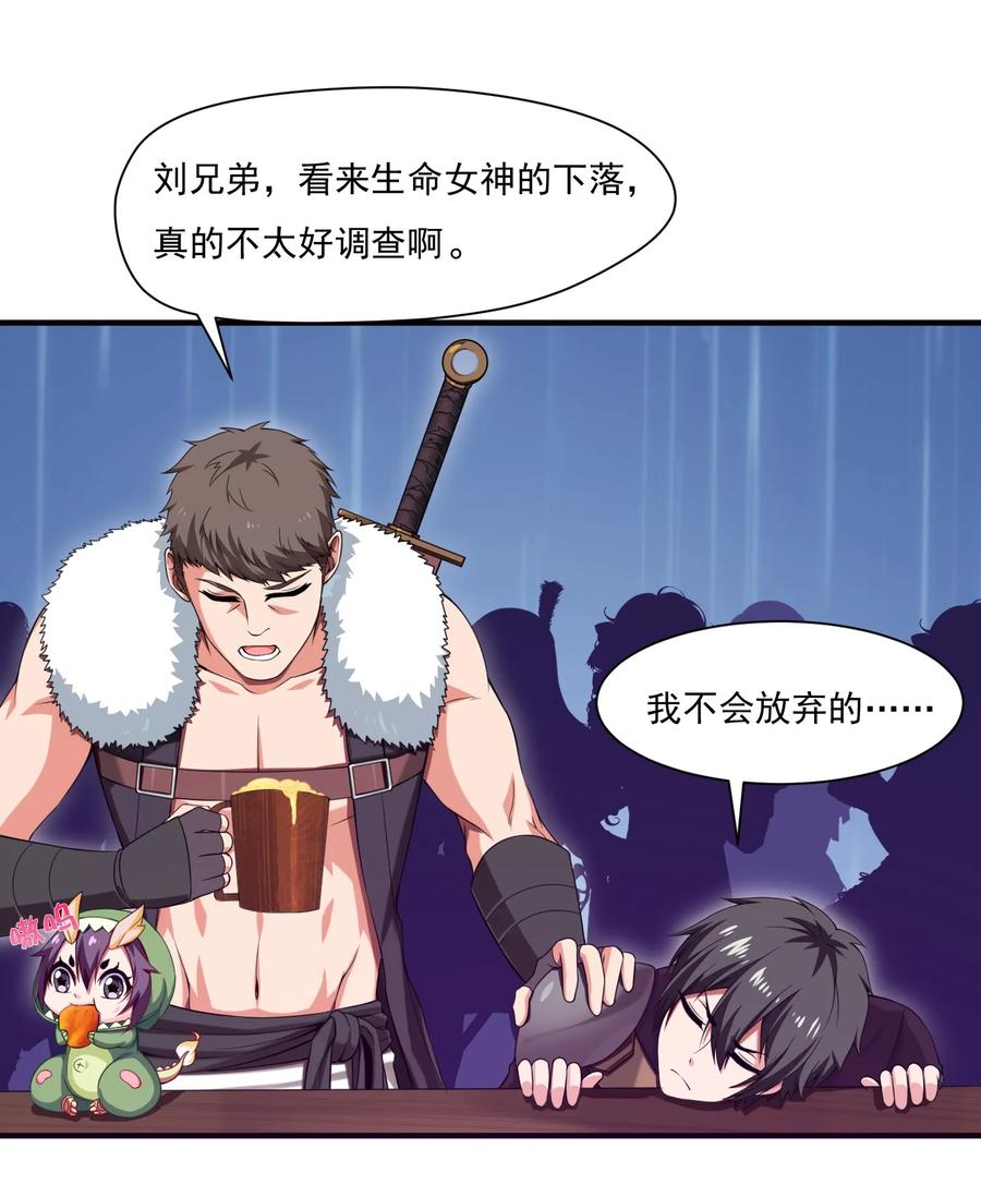 010小酌时间-魔兽剑圣异界纵横-大周互娱（第14张）