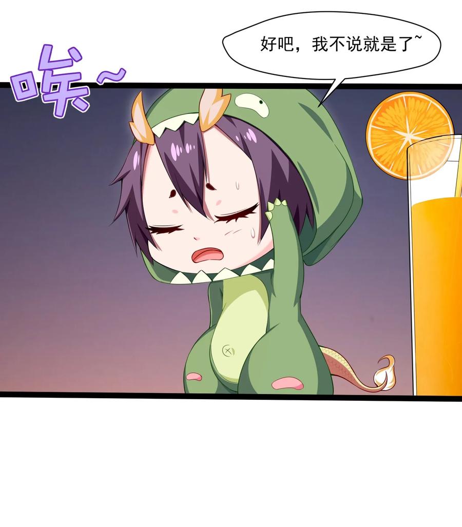 010小酌时间-魔兽剑圣异界纵横-大周互娱（第6张）