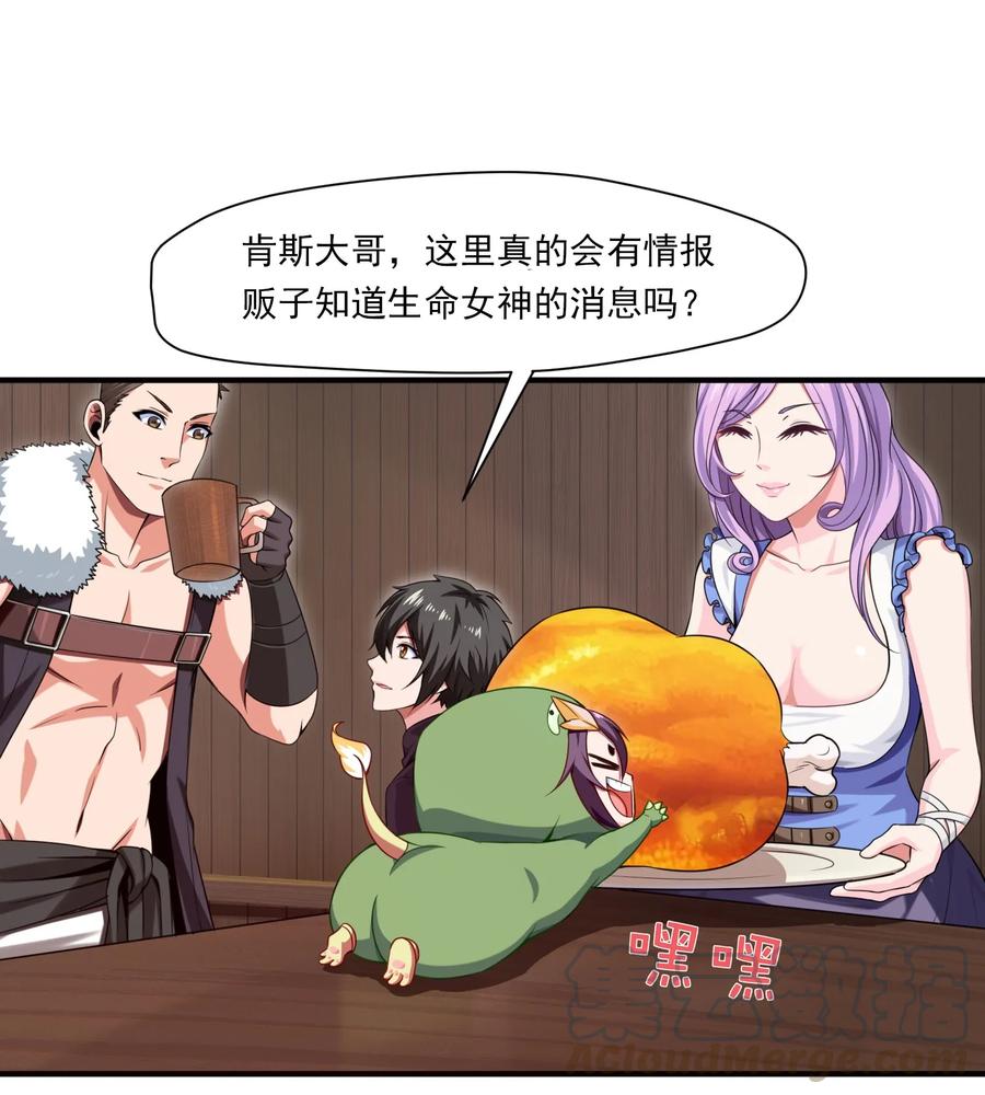 010小酌时间-魔兽剑圣异界纵横-大周互娱（第10张）