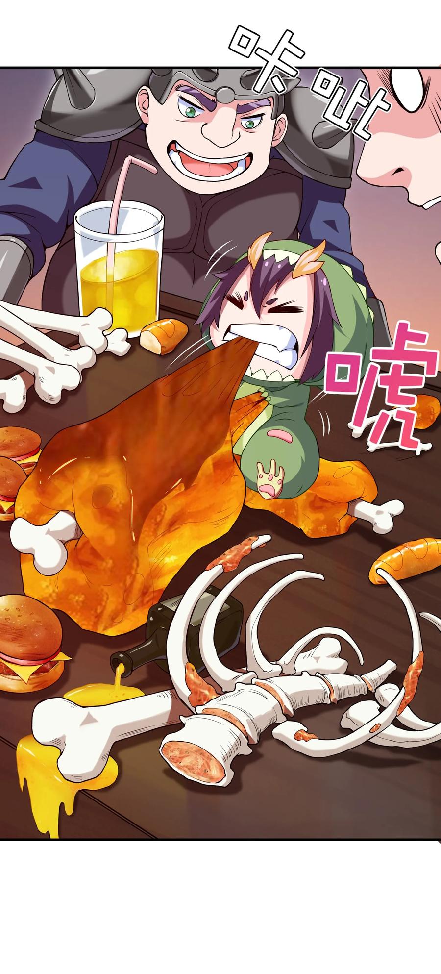 010小酌时间-魔兽剑圣异界纵横-大周互娱（第23张）