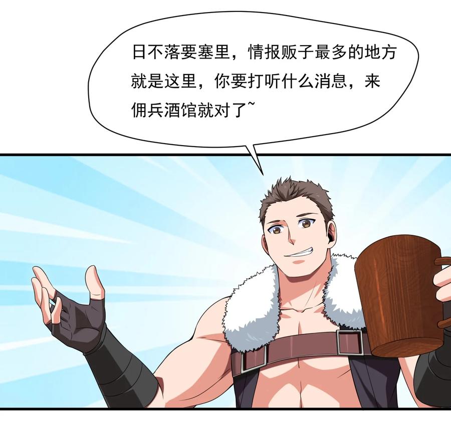 010小酌时间-魔兽剑圣异界纵横-大周互娱（第11张）