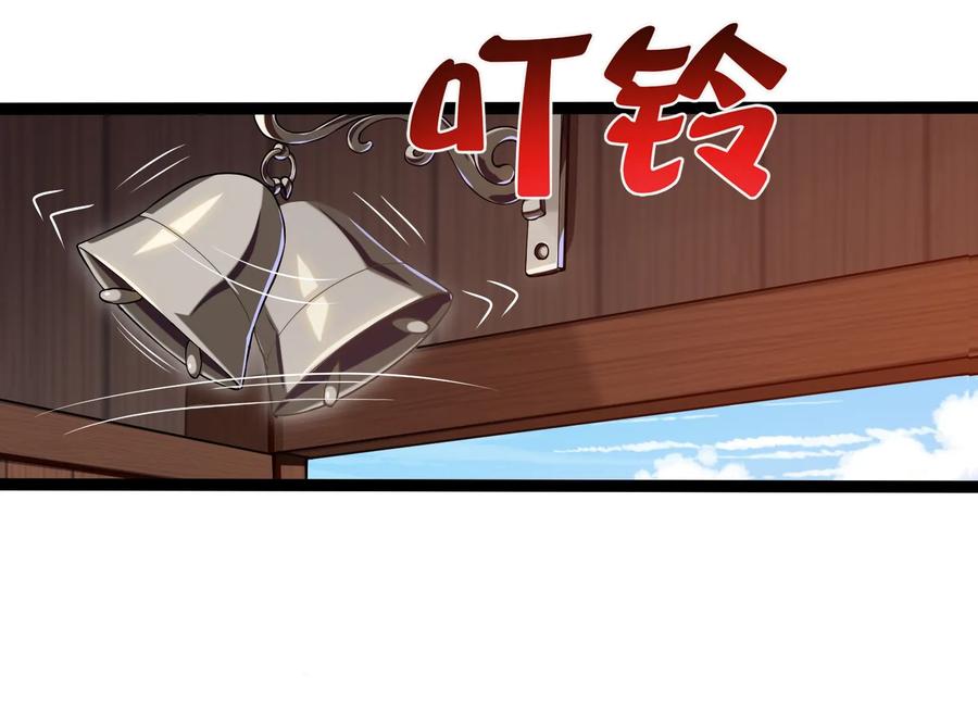 010小酌时间-魔兽剑圣异界纵横-大周互娱（第26张）