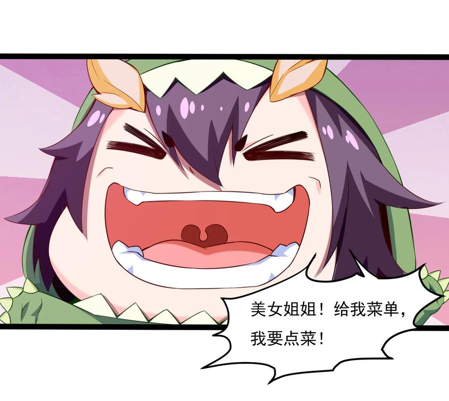 010小酌时间-魔兽剑圣异界纵横-大周互娱（第9张）