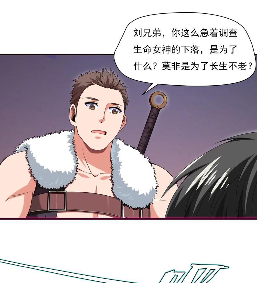 010小酌时间-魔兽剑圣异界纵横-大周互娱（第15张）