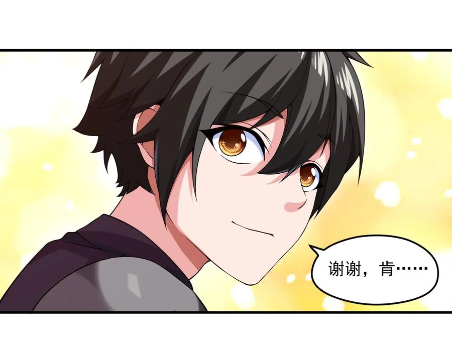 010小酌时间-魔兽剑圣异界纵横-大周互娱（第18张）