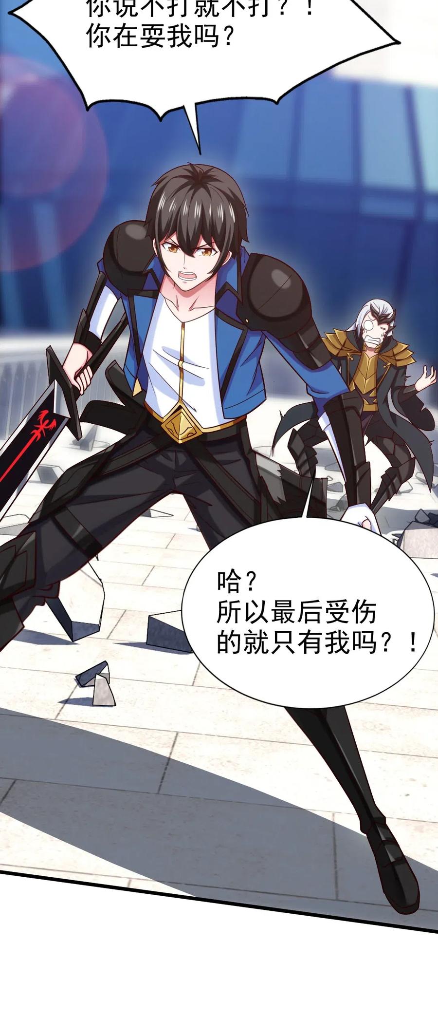 109升阶居然还使诈-魔兽剑圣异界纵横-大周互娱（第11张）