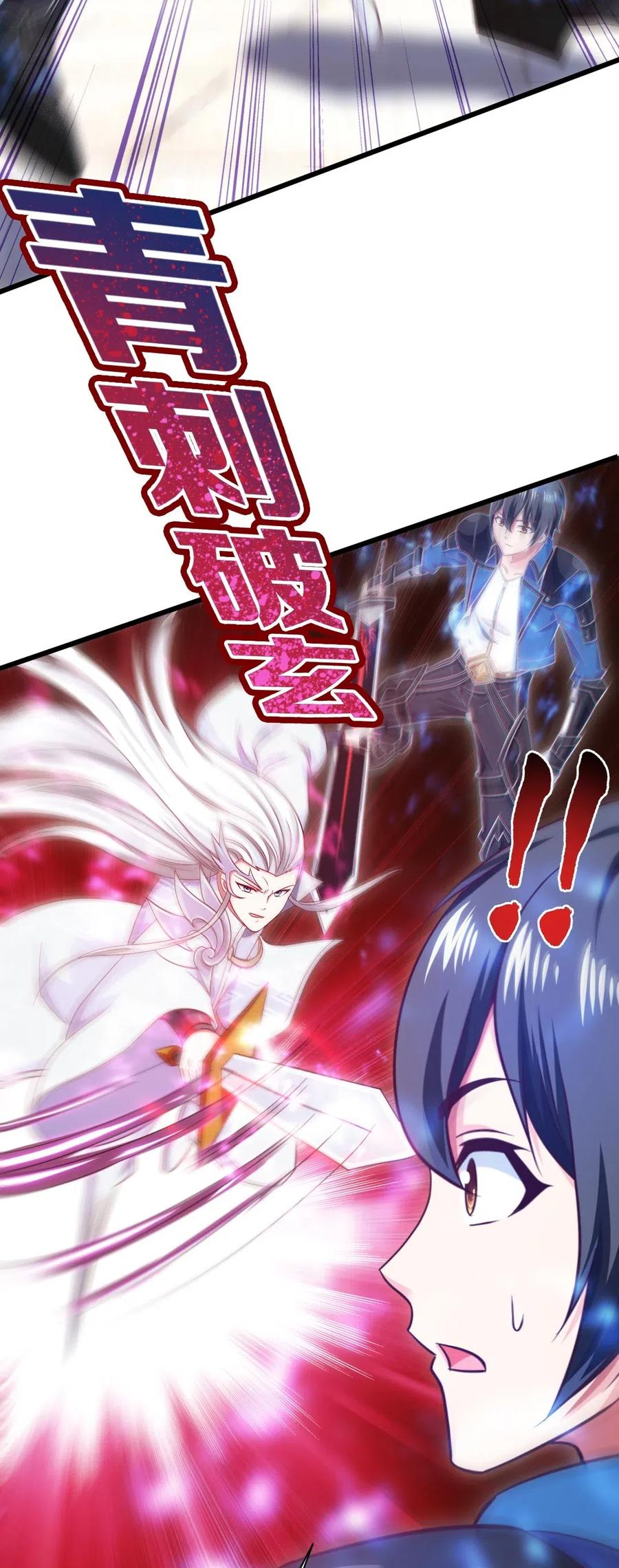 109升阶居然还使诈-魔兽剑圣异界纵横-大周互娱（第2张）