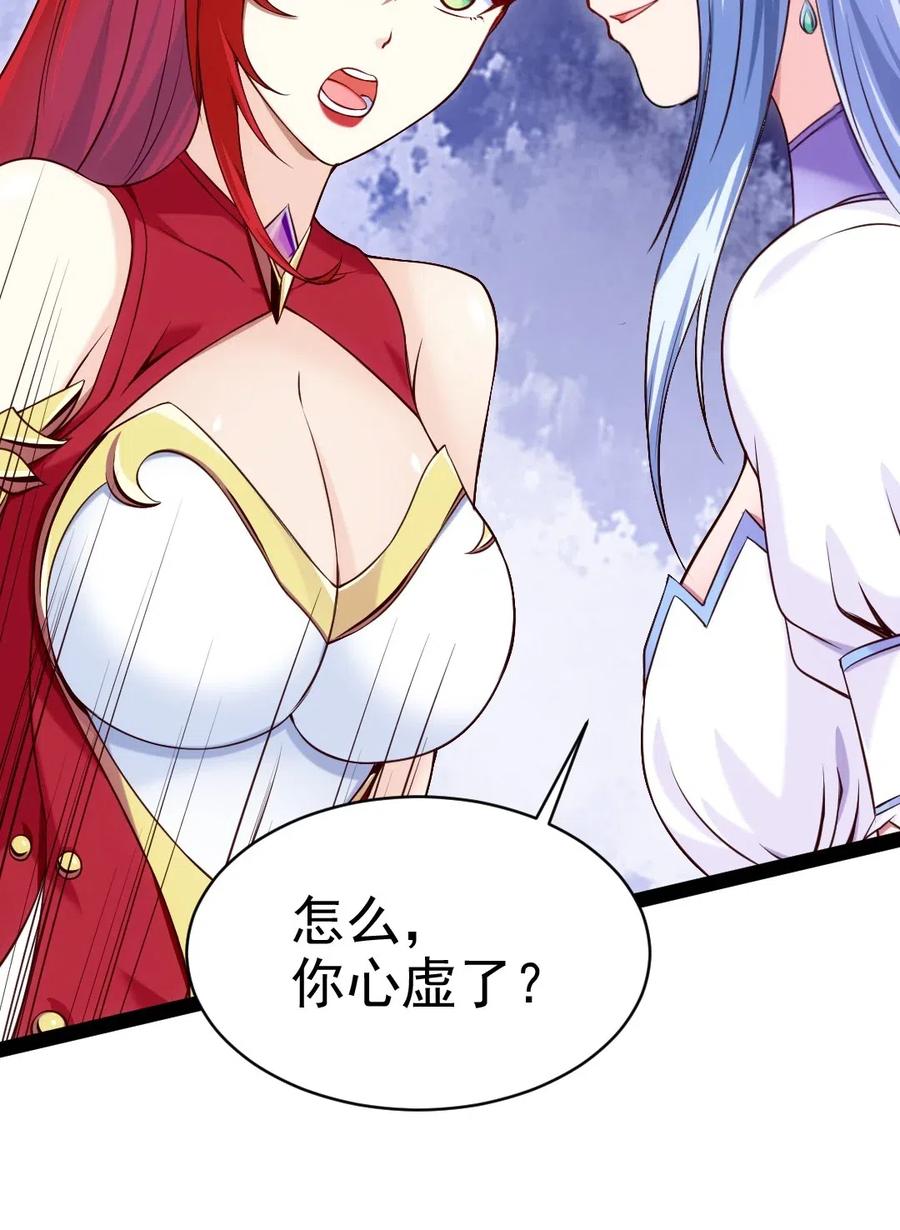 110好戏才刚刚开始-魔兽剑圣异界纵横-大周互娱（第9张）