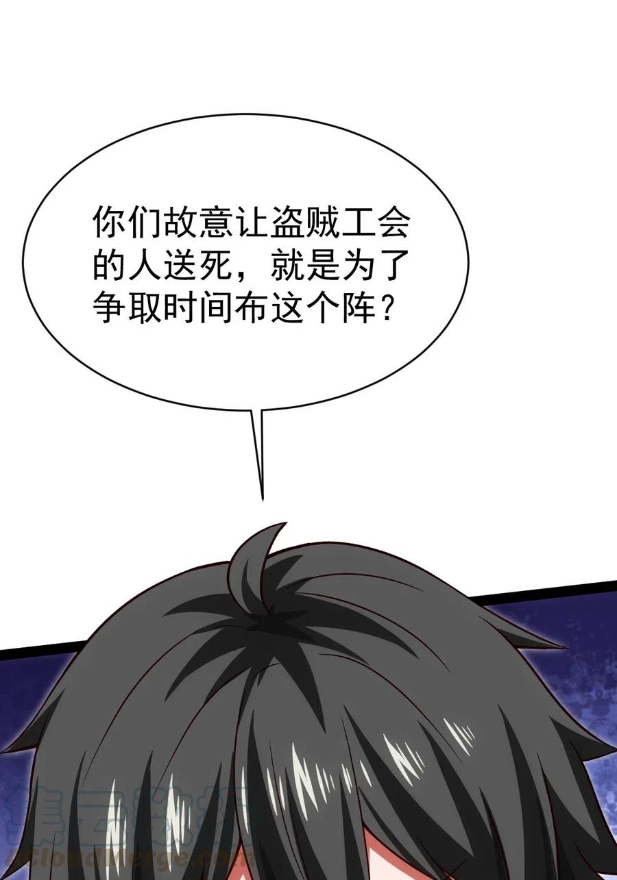 111不好意思，让你失望了-魔兽剑圣异界纵横-大周互娱（第4张）