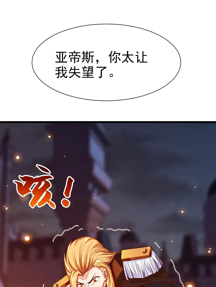 112老祖宗-魔兽剑圣异界纵横-大周互娱（第10张）