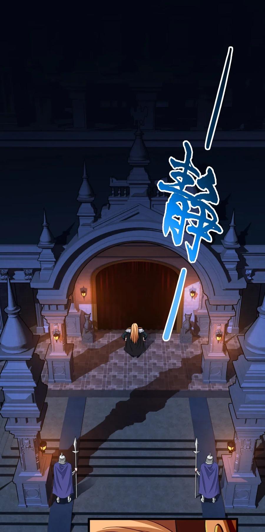 112老祖宗-魔兽剑圣异界纵横-大周互娱（第1张）