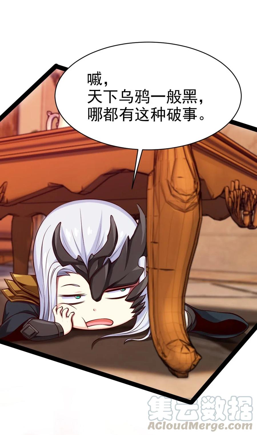 115这波交易我们不亏-魔兽剑圣异界纵横-大周互娱（第4张）