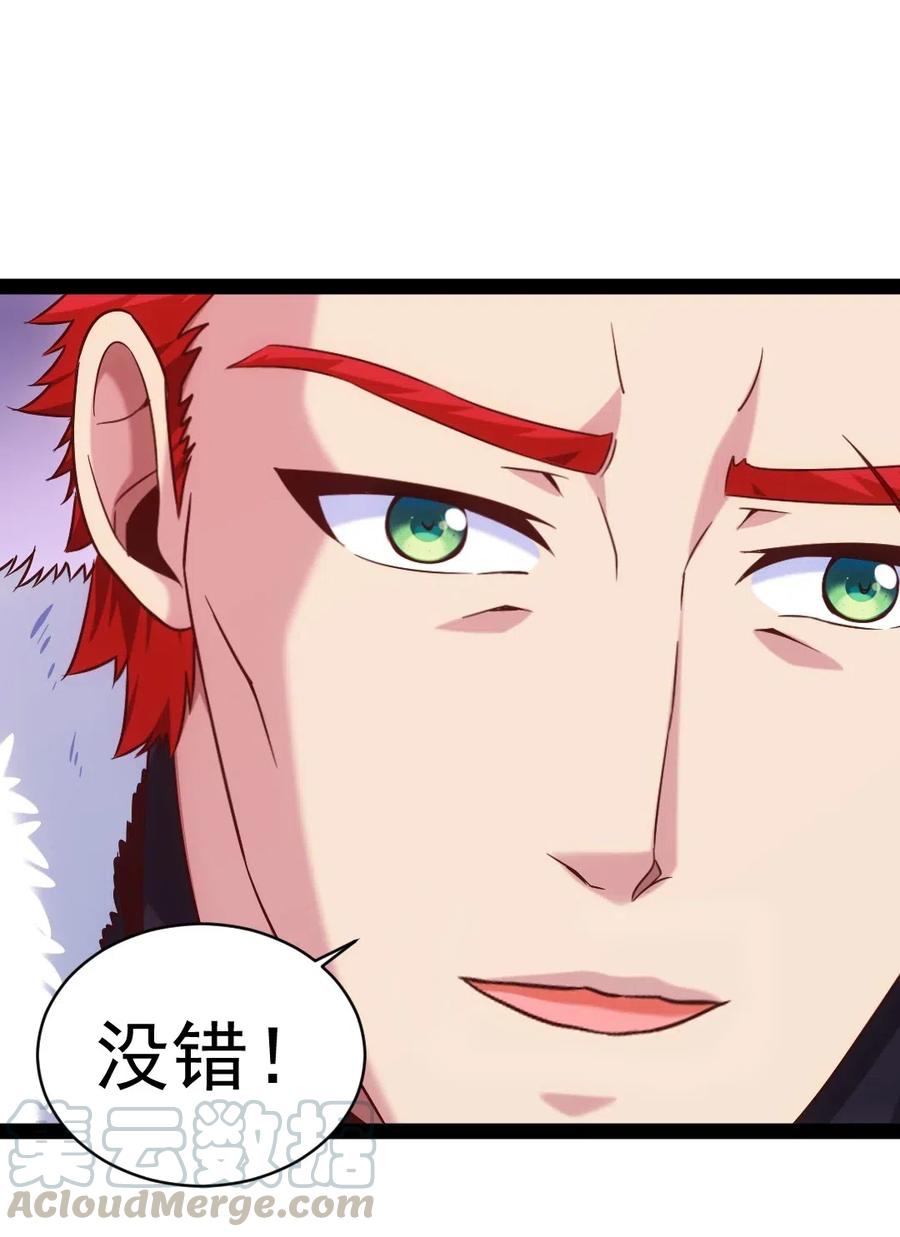 115这波交易我们不亏-魔兽剑圣异界纵横-大周互娱（第8张）
